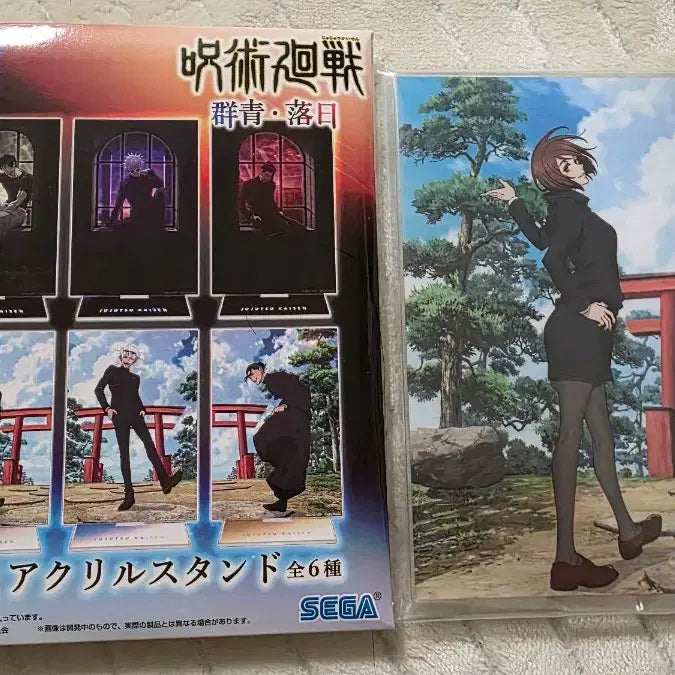 [BUNJANG] Jujutsu Kaisen Shoko Acrylic Stand Bundle Set / 주술회전 쇼코 아크릴스탠드 2개 일괄