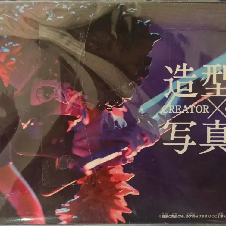 [BUNJANG] Banpresto One Piece Creator x Creator Brook Figure / [미개봉 새상품]반프레스토 원피스 CREATOR x CREATOR 브록