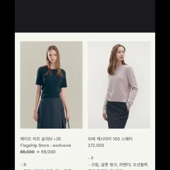 [BUNJANG] Sie Heize Half Knit / 시에 sie 헤이즈 하프 니트 퍼플색상