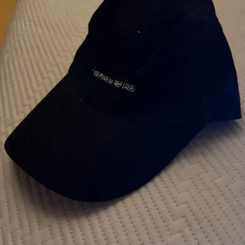 [BUNJANG] Post Archive Faction PAF Cap / 포스트아카이브팩션 PAF 캡