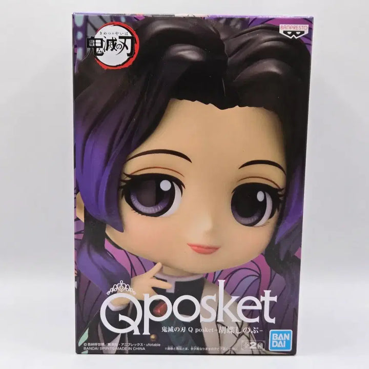 [BUNJANG] Demon Slayer Q Posket Shinobu Figure / 귀멸의 칼날 큐포스켓 시노부 귀칼 피규어