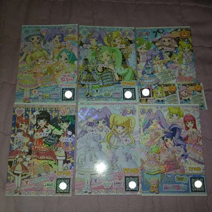 [BUNJANG] PriPara Ticket Set / 프리파라 티켓 6종 판매합니다!