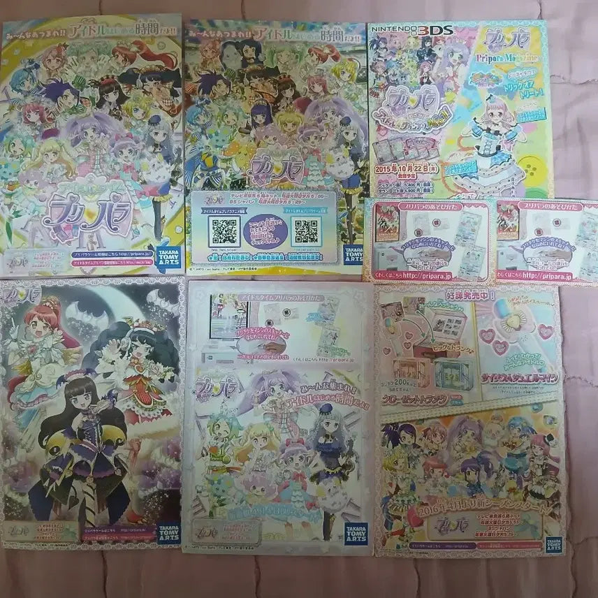 [BUNJANG] PriPara Ticket Set / 프리파라 티켓 6종 판매합니다!