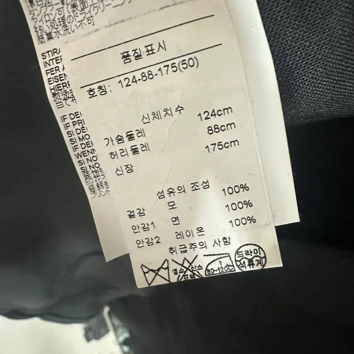 [SOLD OUT] [50] 메종 마르지엘라 카라리스 자켓 블랙