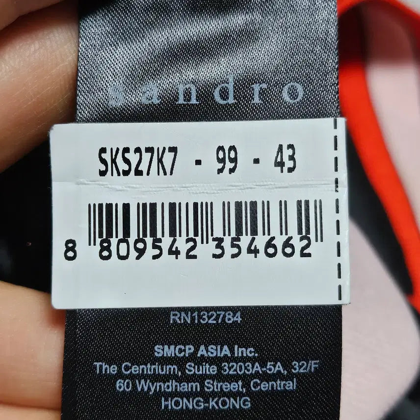 [BUNJANG] Sandro Embroidered Varsity Jacket (Size 43) / 산드로 스카잔 자수 바시티 자켓 43