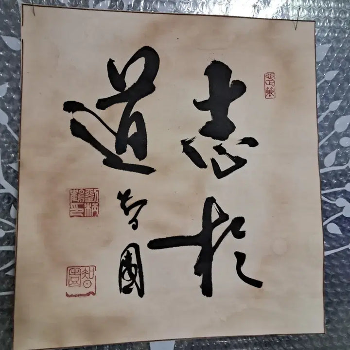 [BUNJANG] Antique Calligraphy Artwork / 골동품 옛날 서예글