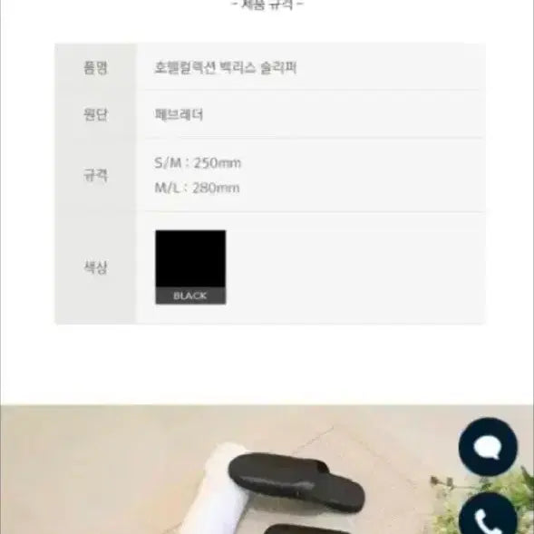 [BUNJANG] CROWN COOSE Hotel Collection Backless Slippers / CROWN COOSE 크라운 구스크라운 구스 호텔 컬렉션 백리스 슬리퍼
