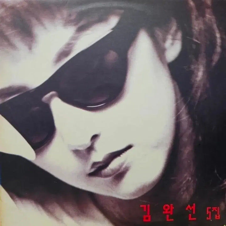 [BUNJANG] Kim Wan Sun Vol. 5 LP / 김완선 5집 LP (미사용)