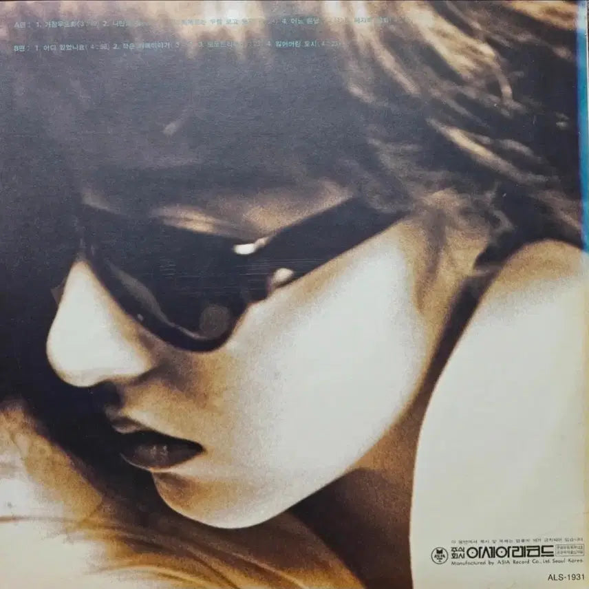 [BUNJANG] Kim Wan Sun Vol. 5 LP / 김완선 5집 LP (미사용)