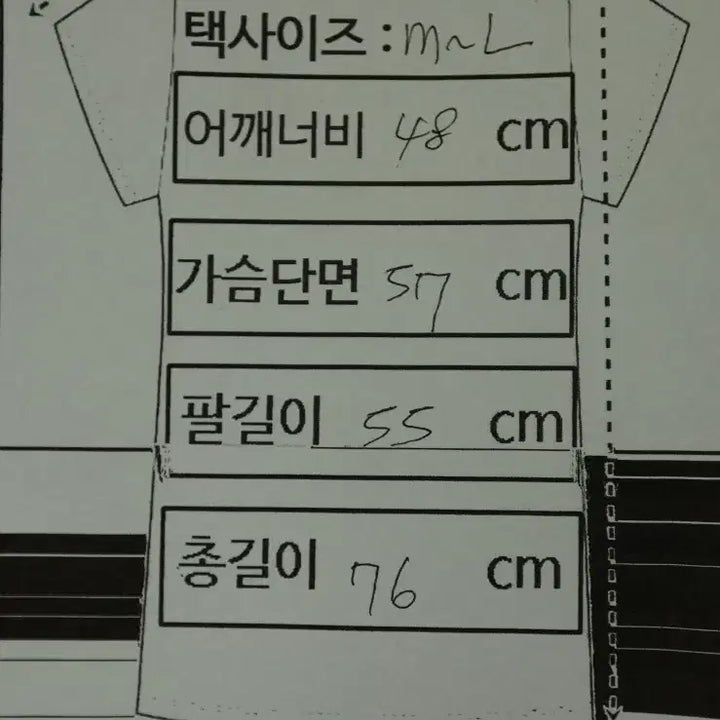 [BUNJANG] TIME Postmodern Jacket / 디자인 미친 한섬 TIME 포스트모던 자켓