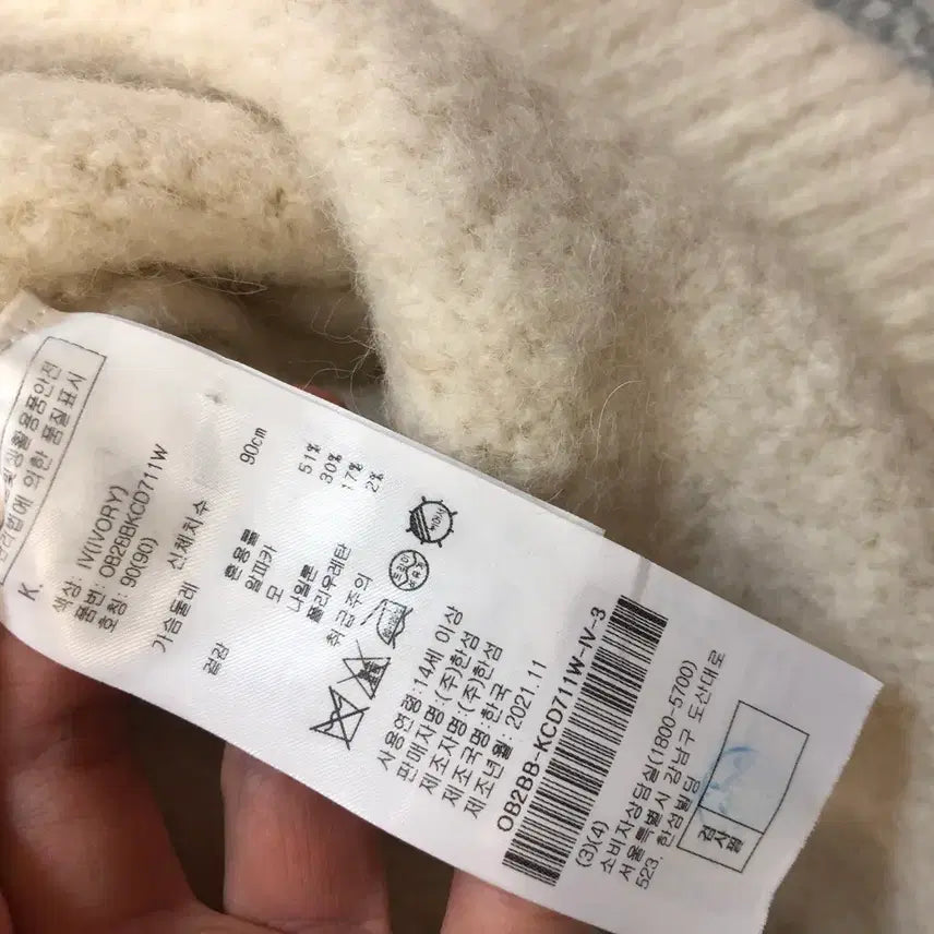 [BUNJANG] Hansome Obze Alpaca Blend Cardigan Coat / 한섬 오브제 22년 알파카51% 가디건 코트 도톰 올드머니룩 하프