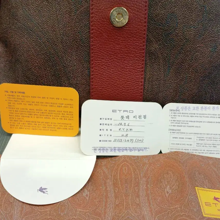 [BUNJANG] ETRO Tote Bag / seh5079)에트로 토트백 택포12만원(사진2)