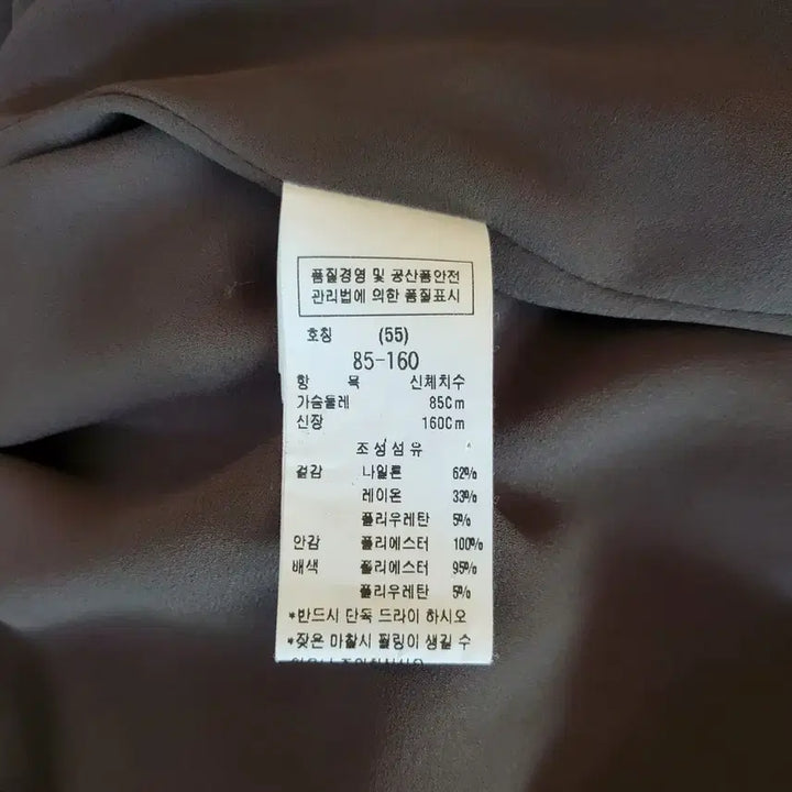 [BUNJANG] CC Collect Outerwear 55 / 씨씨콜렉트 아우터 55