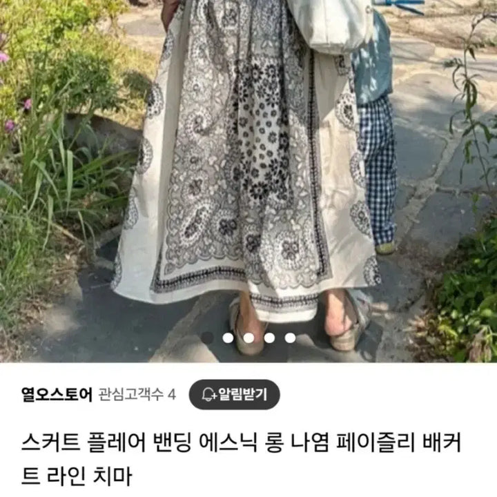 [BUNJANG] Ethnic Pattern Long Skirt / 에스닉 롱 스커트 (새상품)