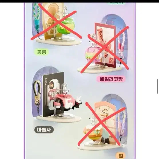 [BUNJANG] AILYKO Skin Fit Item / 에일리코 스킨핏