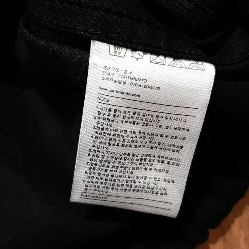 [BUNJANG] Partimento Black Work Jacket M / 파르티멘토 블랙워크자켓 M