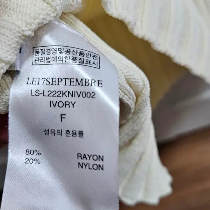 [BUNJANG] 르917 Sleeveless Knit Top / 르917 슬리브리스
