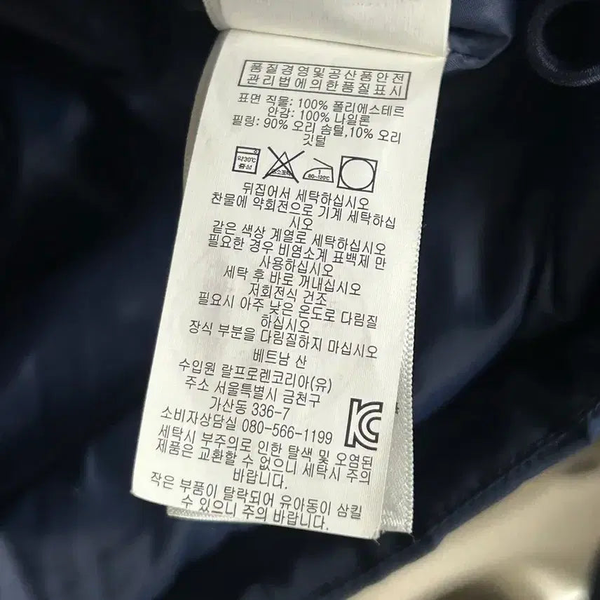 [SOLD OUT] 폴로 랄프로렌 네이비 후드 바람막이 자켓L팜