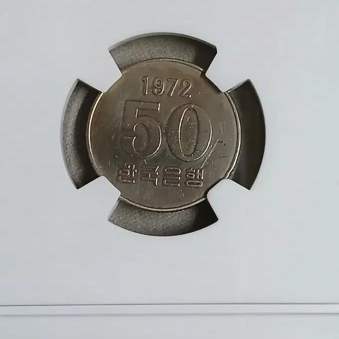 [BUNJANG] Korean Old Coins First Year Set / 옛날돈  최초발행 초년도 6종풀세트