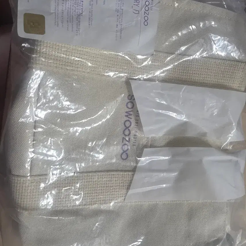[SOLD OUT] BTS 소우주 가방