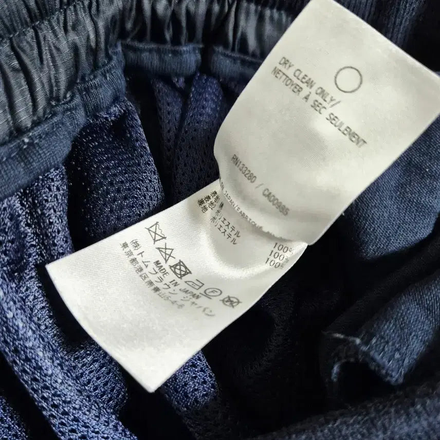 [BUNJANG] Thom Browne Stripe Jogger Pants Navy (Size 4) / (정품) 톰브라운 사선 스프라이트 조거 팬츠 네이비 4
