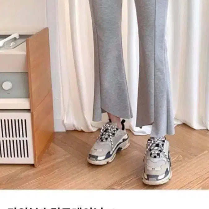 [BUNJANG] Line Bootcut Training Pants / 라인 부츠컷 트레이닝 팬츠