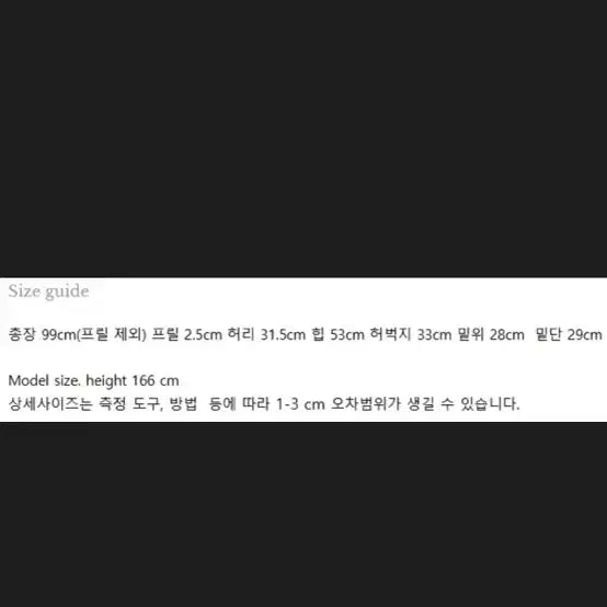 [SOLD OUT] 르플레인 뉴소조팬츠