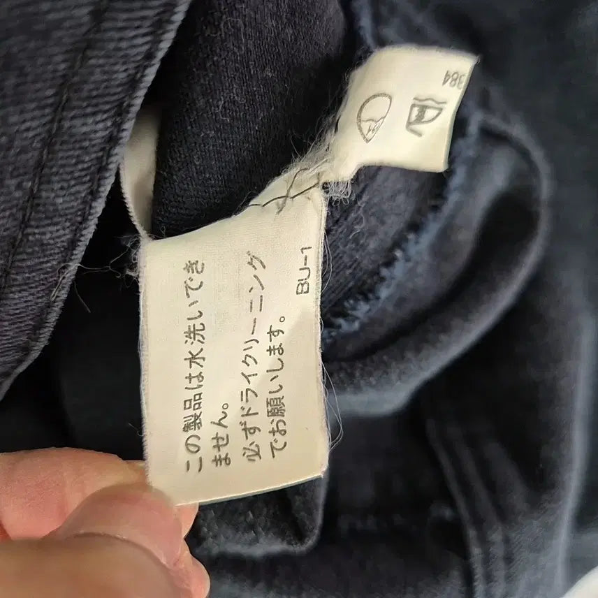 [BUNJANG] Bally Black Denim Crop Jacket / 발리 bally 블랙 데님 크롭 자켓
