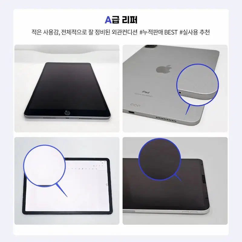 [BUNJANG] Apple iPad Air 5th Gen M1 Chip WIFI 64GB Purple (A2588) / [A급] 아이패드 에어 5세대 WIFI 64G 퍼플 스타라이트 블루