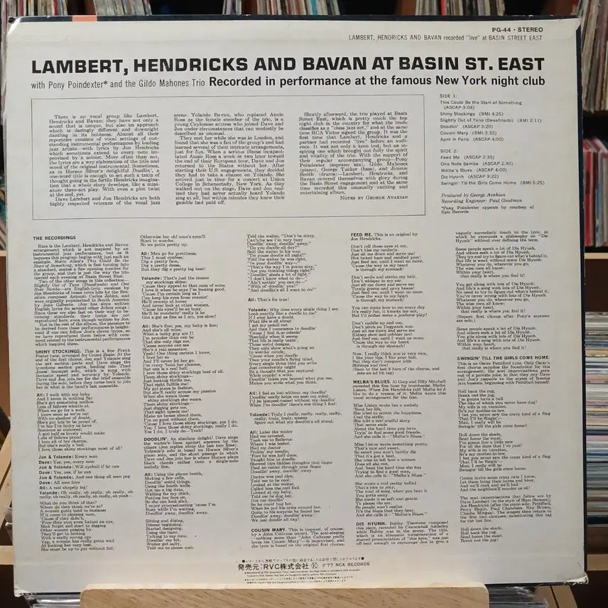 [BUNJANG] Lambert, Hendricks &amp; Bavan Basin Street East LP / 램버트 헨드릭스 바반 Basin Street East LP