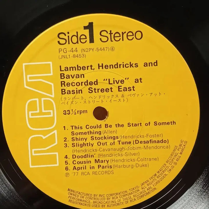 [BUNJANG] Lambert, Hendricks &amp; Bavan Basin Street East LP / 램버트 헨드릭스 바반 Basin Street East LP