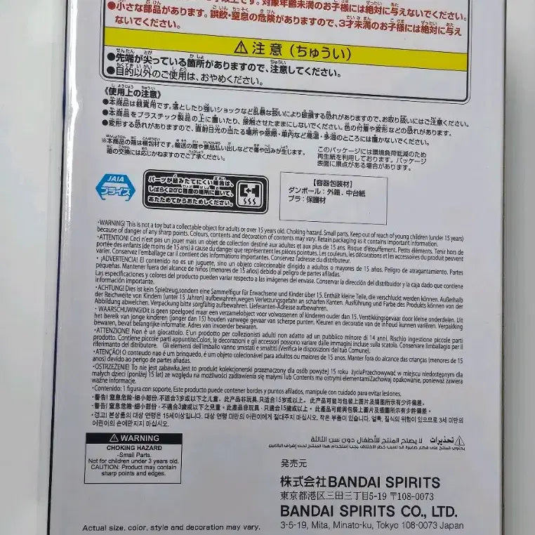 [BUNJANG] Banpresto Hunter x Hunter Grandista Killua Figure / 최종가격) 반프레스토 헌터헌터 그란디스타 피규어 키르아