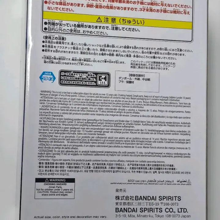 [BUNJANG] Banpresto Hunter x Hunter Grandista Killua Figure / 최종가격) 반프레스토 헌터헌터 그란디스타 피규어 키르아
