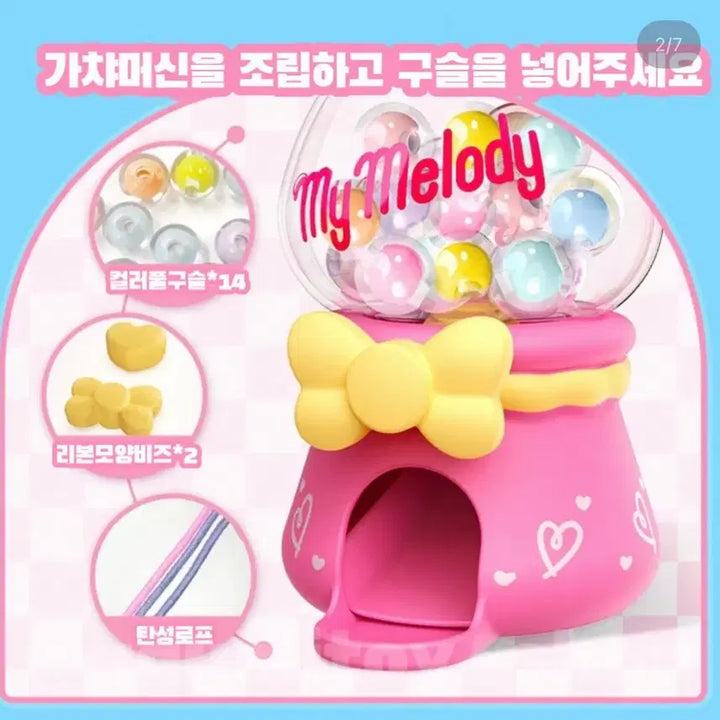[BUNJANG] Sanrio Gacha Machine Figure / 산리오 가챠 머신 피규어