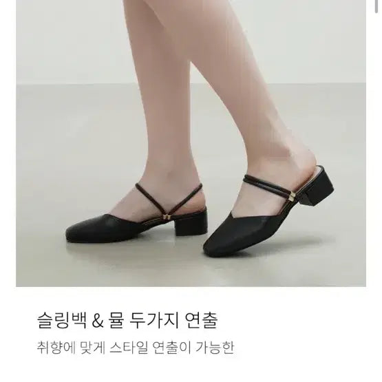 [BUNJANG] Chakan Shoes Two-way Strap Sandals / 착한 구두 투웨이 스트랩 샌들