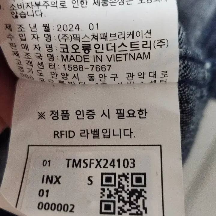 [BUNJANG] Kolon 24/7 Denim Shirt S / @새상품@ 코오롱 24/7 데님셔츠 S