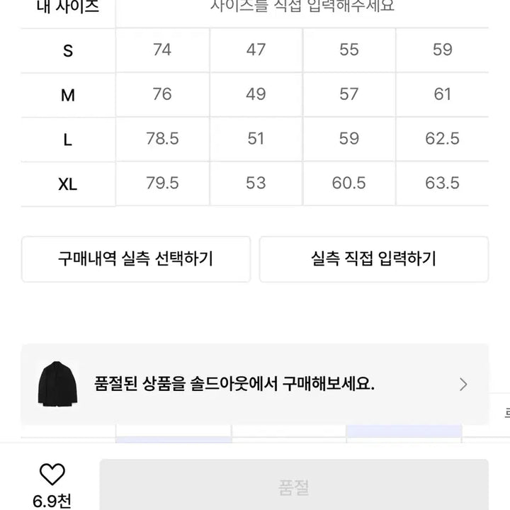 [BUNJANG] Lofi Oversized 3-Button Blazer / 로파이 오버핏 3버튼 블레이져
