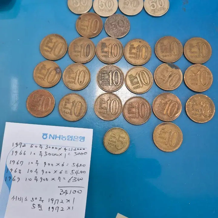 [BUNJANG] Korean Old Coins Bundle Set / 50주1972년10주1966년