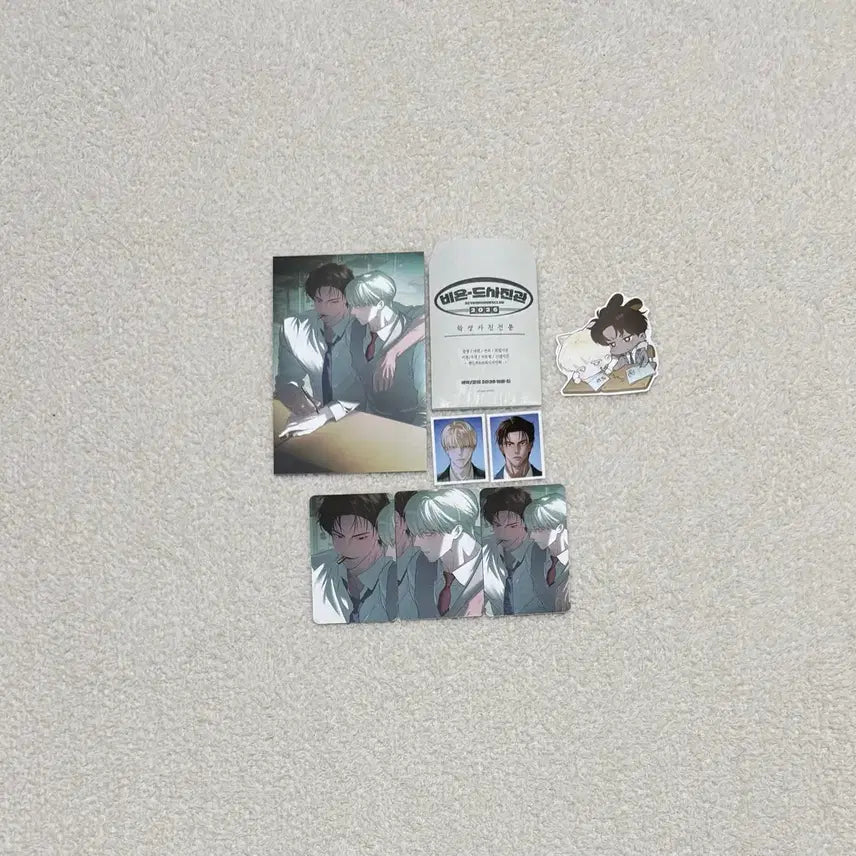 [SOLD OUT] 리디 비욘드 시그 증사 코드네임아나스타샤 코드아나