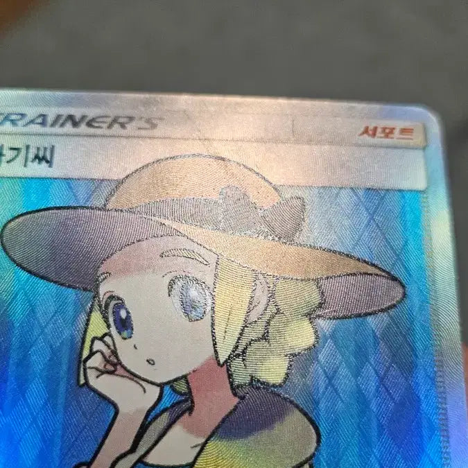[BUNJANG] Pokemon Ancient Pack Support Card / 포켓몬카드 고대팩 아기씨 SR 서포트카드 팝니다