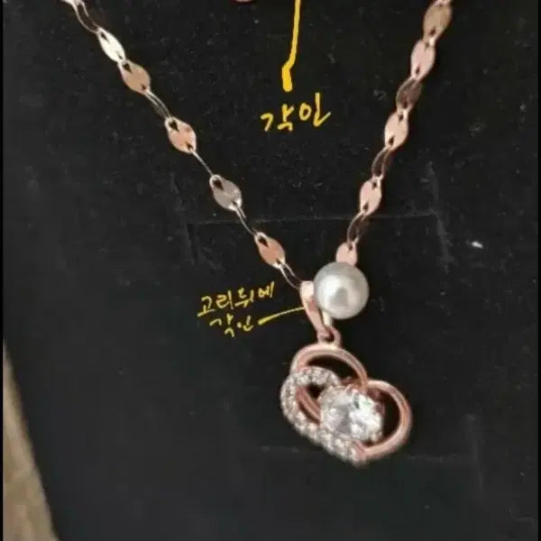 [SOLD OUT] 14k 로즈골드 목걸이 새상품