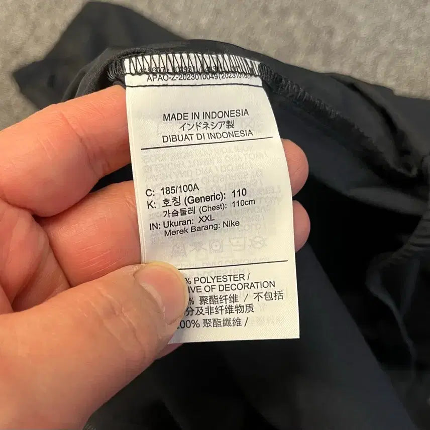 [BUNJANG] Nike Training Jacket Black XXL / [105] 나이키 트레이닝 자켓 블랙 XXL