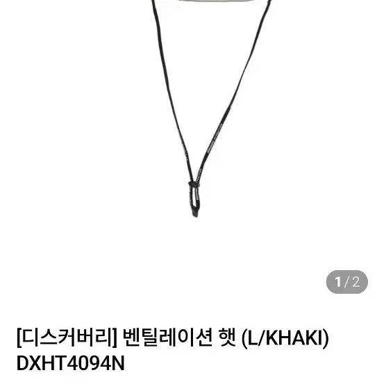[SOLD OUT] 디스커버리 벤틸레이션 햇 카키