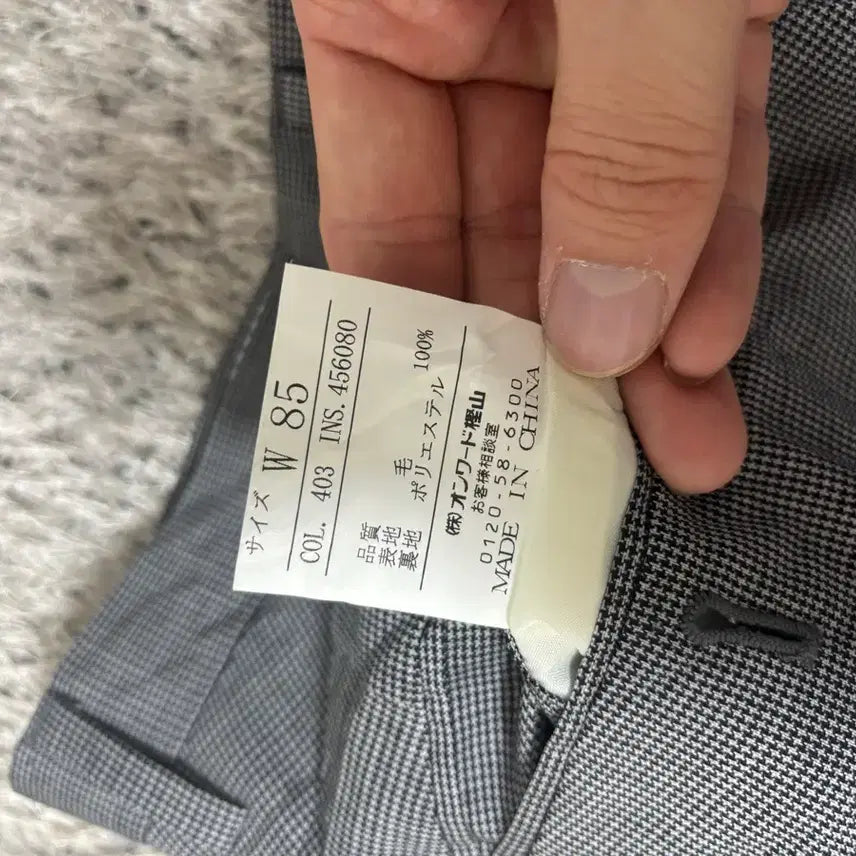 [BUNJANG] GOTARIKU Wool Slacks (Japanese Version) - Size 34 / 일본판 GOTARIKU 울 슬랙스 사이즈 34