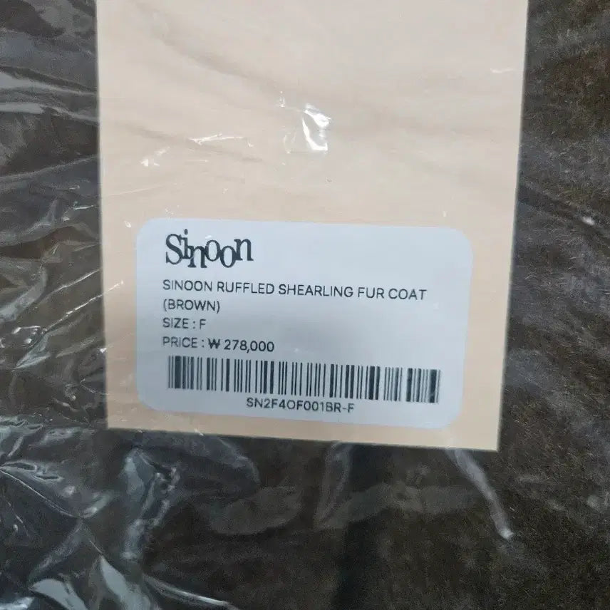 [SOLD OUT] [시즌오프세일] 시눈 브라운 쉐어링 퍼 코트