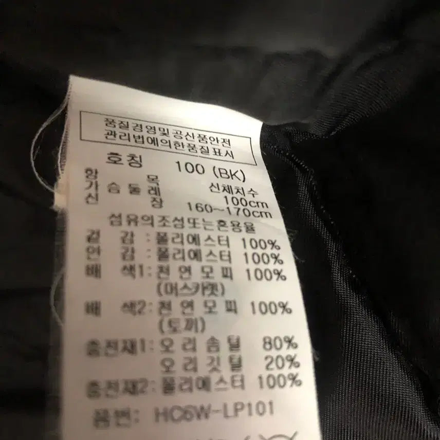 [BUNJANG] Chatelaine Natural Fur Down Padding Jacket / 샤트렌 천연모피 오리털 패딩 100사이즈