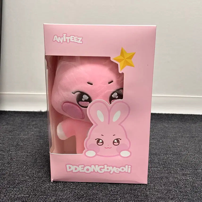 [BUNJANG] ATEEZ Seonghwa Ddeongbyeol Doll / 에이티즈 성화 에이티즈 떵별이 봉제 인형
