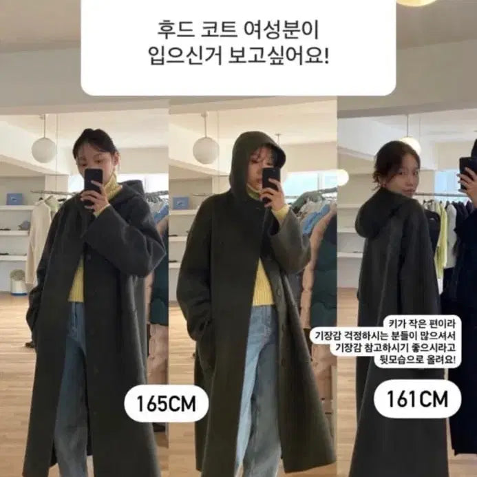[BUNJANG] 아모멘토 후드 롱코트 블랙 / 아모멘토 후드 롱코트 블랙
