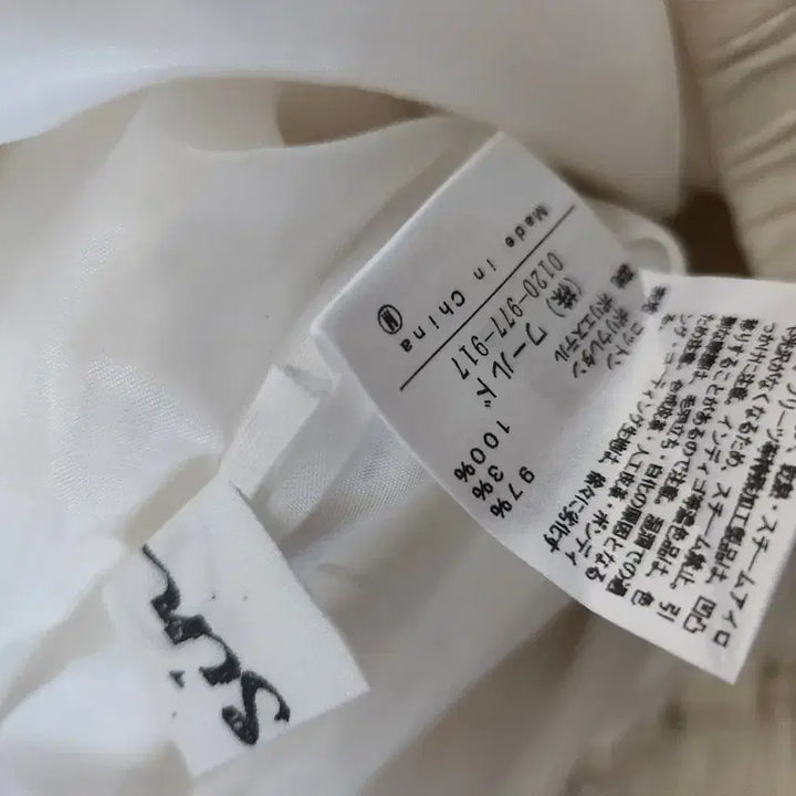 [BUNJANG] White Wide Skirt Pants / 새상품급))화이트. 와이드 치마바지