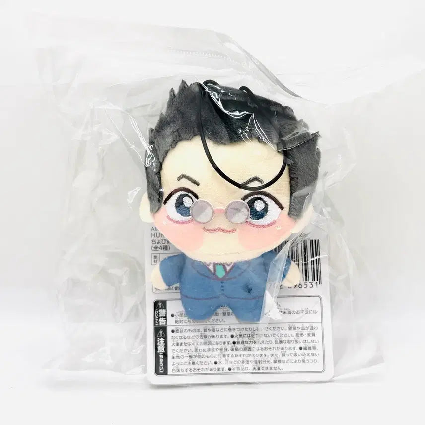 [BUNJANG] Hunter x Hunter Character Plush Toy (Sealed) / 헌터헌터 인형